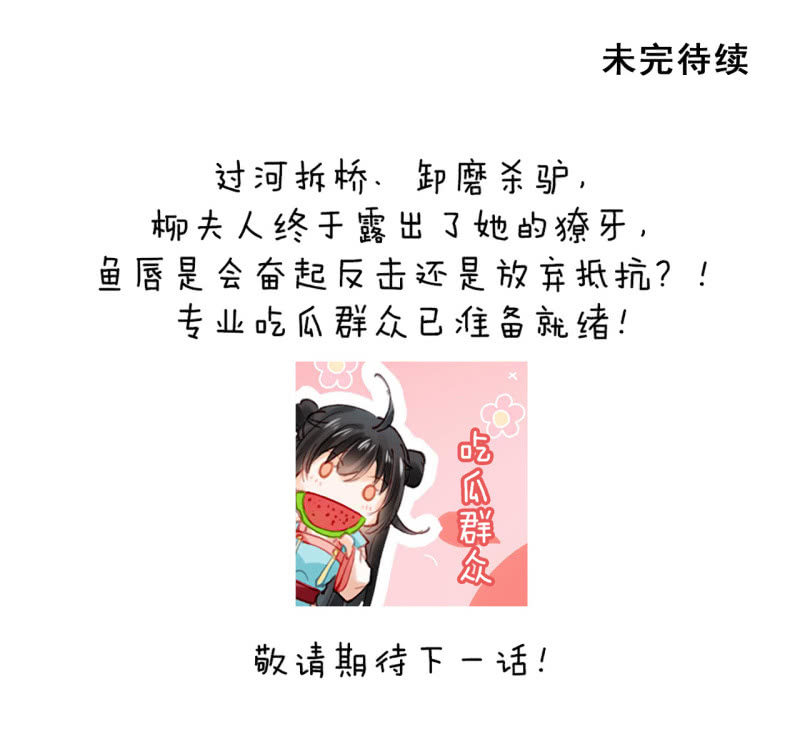 神探双骄韩漫全集-狗咬狗无删减无遮挡章节图片 