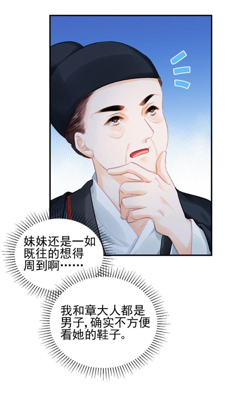神探双骄韩漫全集-狗咬狗无删减无遮挡章节图片 
