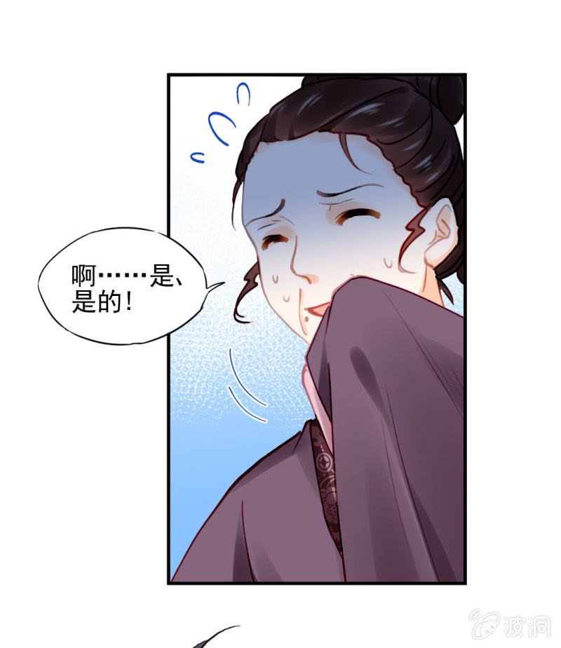 神探双骄韩漫全集-背叛无删减无遮挡章节图片 