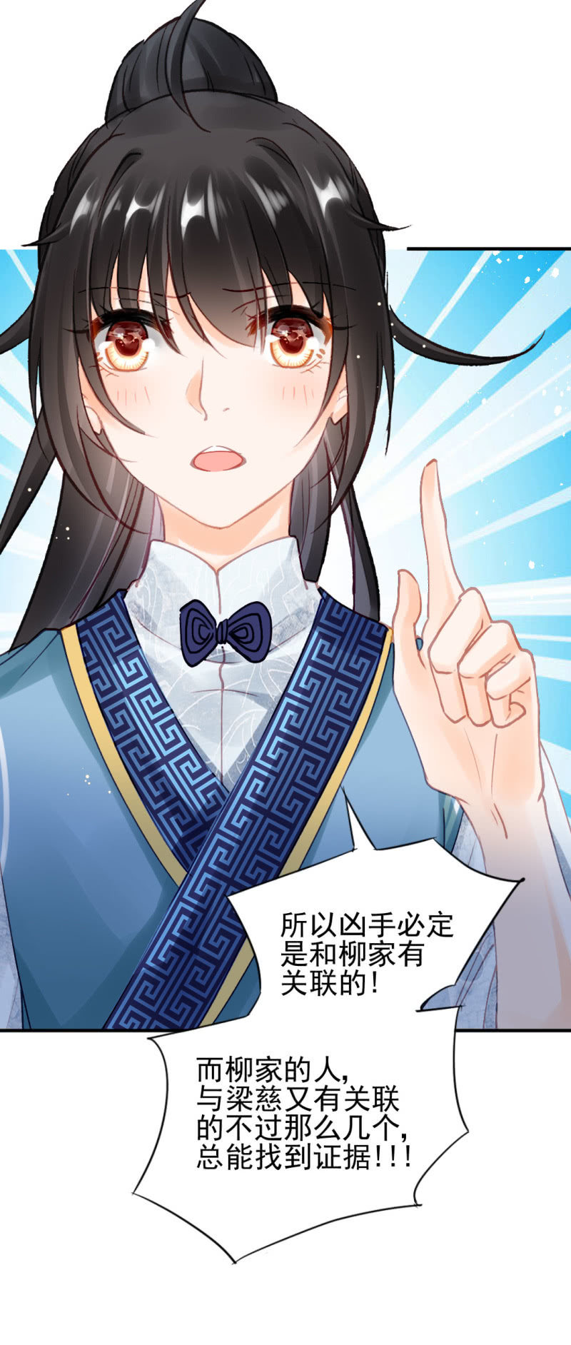 神探双骄韩漫全集-背叛无删减无遮挡章节图片 
