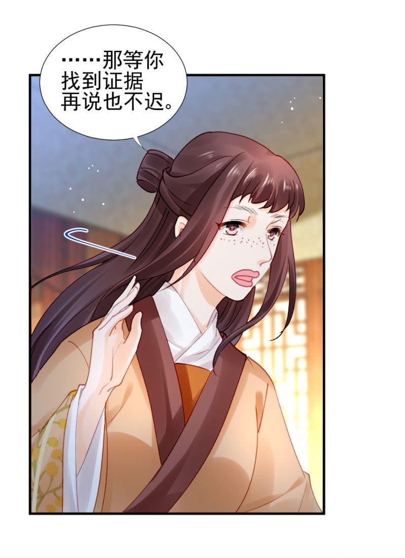 神探双骄韩漫全集-背叛无删减无遮挡章节图片 