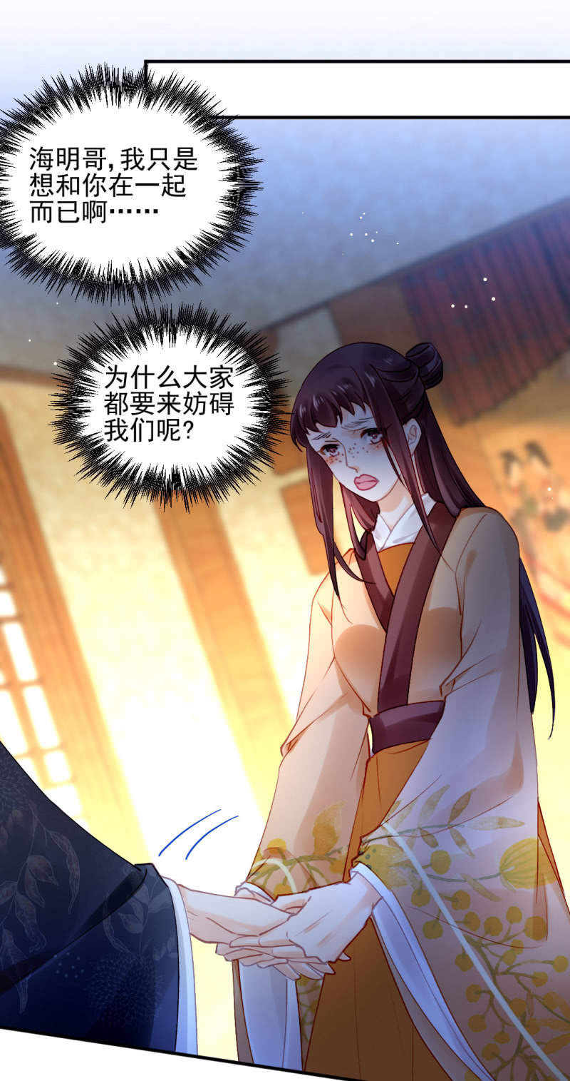 神探双骄韩漫全集-背叛无删减无遮挡章节图片 