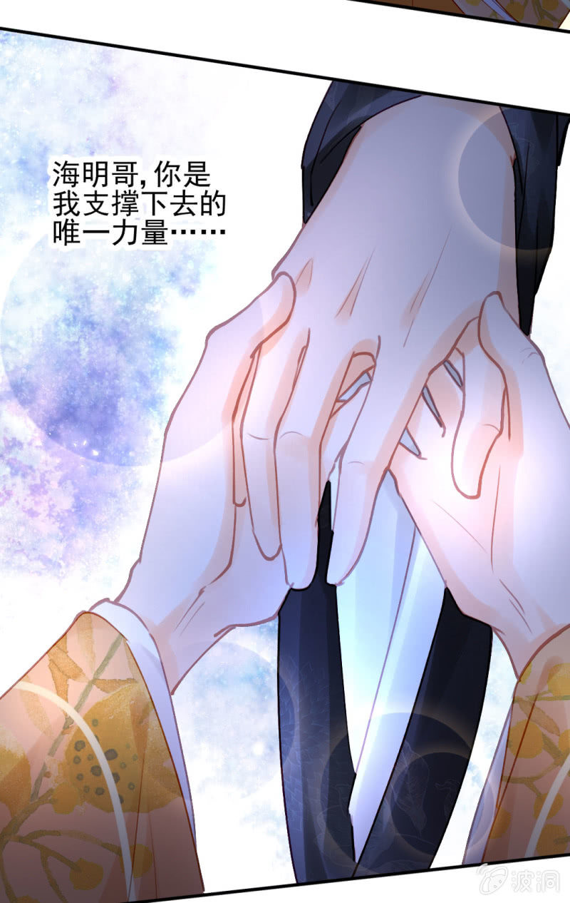 神探双骄韩漫全集-背叛无删减无遮挡章节图片 