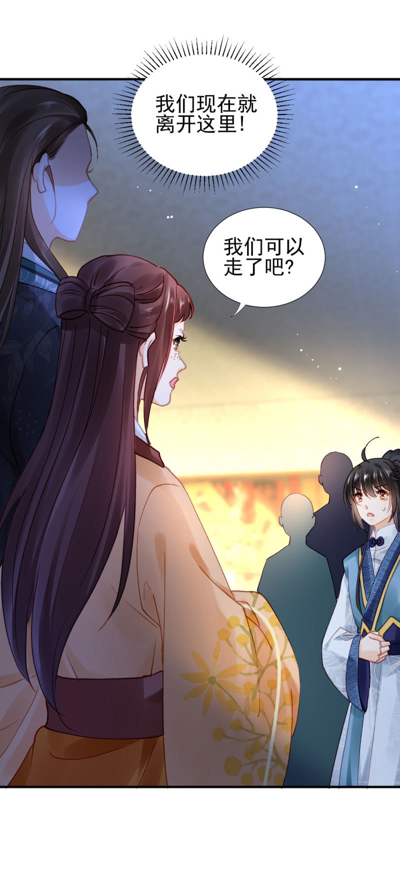 神探双骄韩漫全集-背叛无删减无遮挡章节图片 