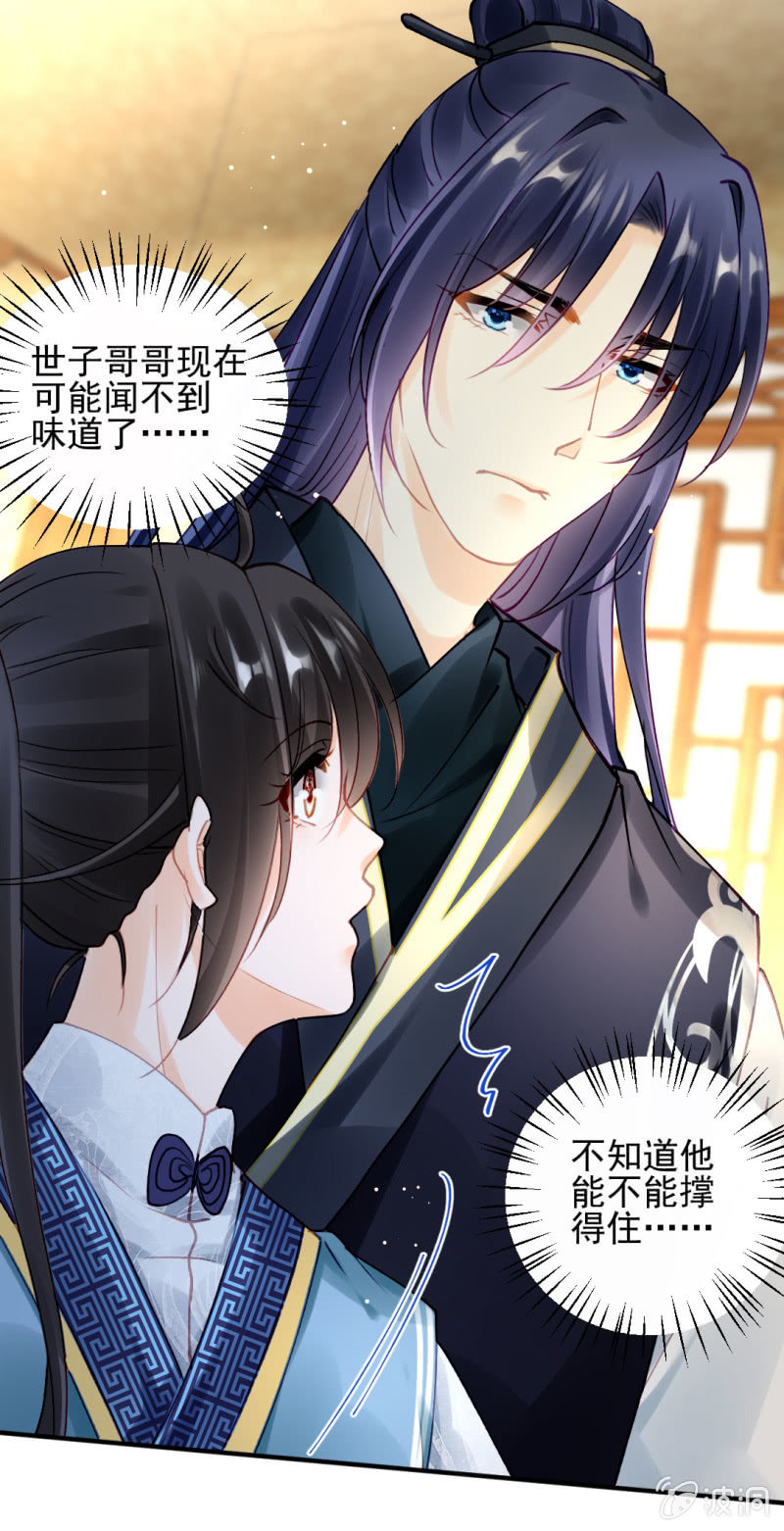神探双骄韩漫全集-背叛无删减无遮挡章节图片 