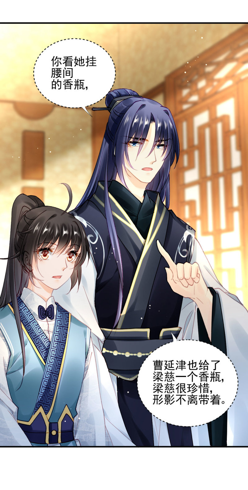 神探双骄韩漫全集-背叛无删减无遮挡章节图片 