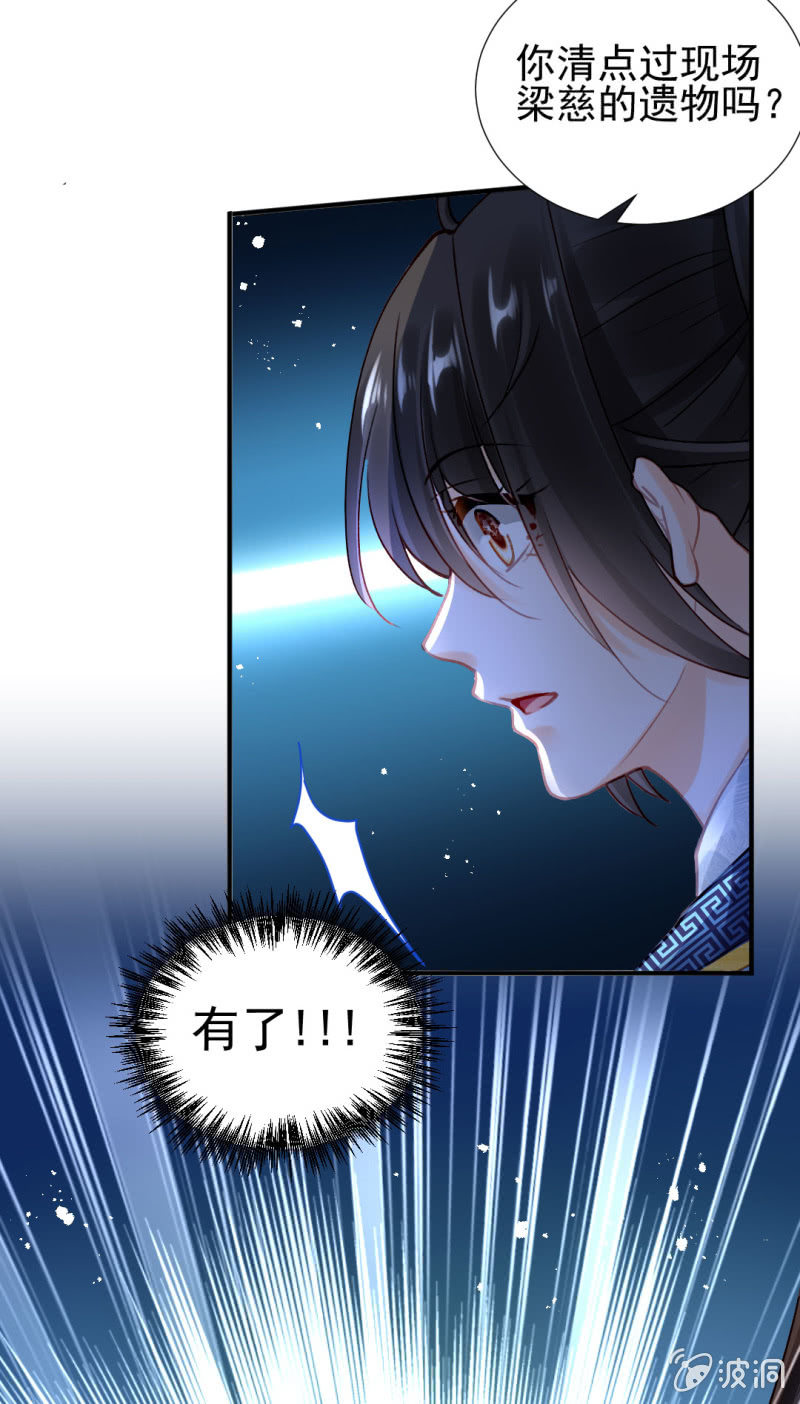 神探双骄韩漫全集-背叛无删减无遮挡章节图片 