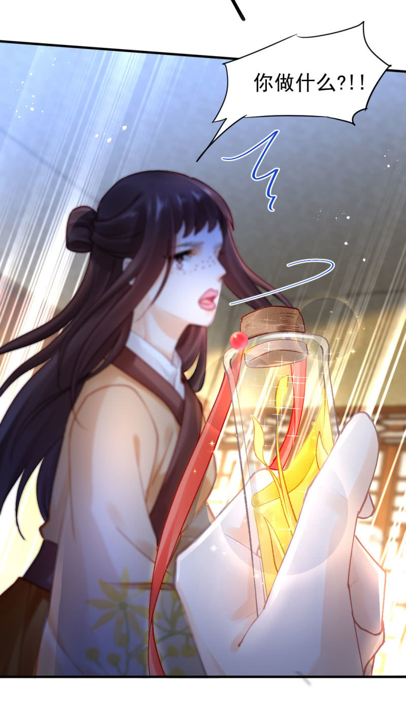 神探双骄韩漫全集-背叛无删减无遮挡章节图片 