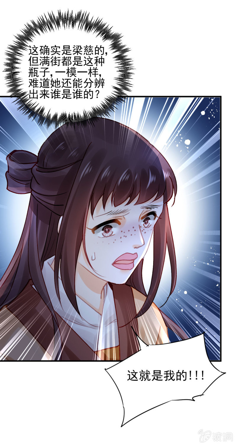 神探双骄韩漫全集-背叛无删减无遮挡章节图片 