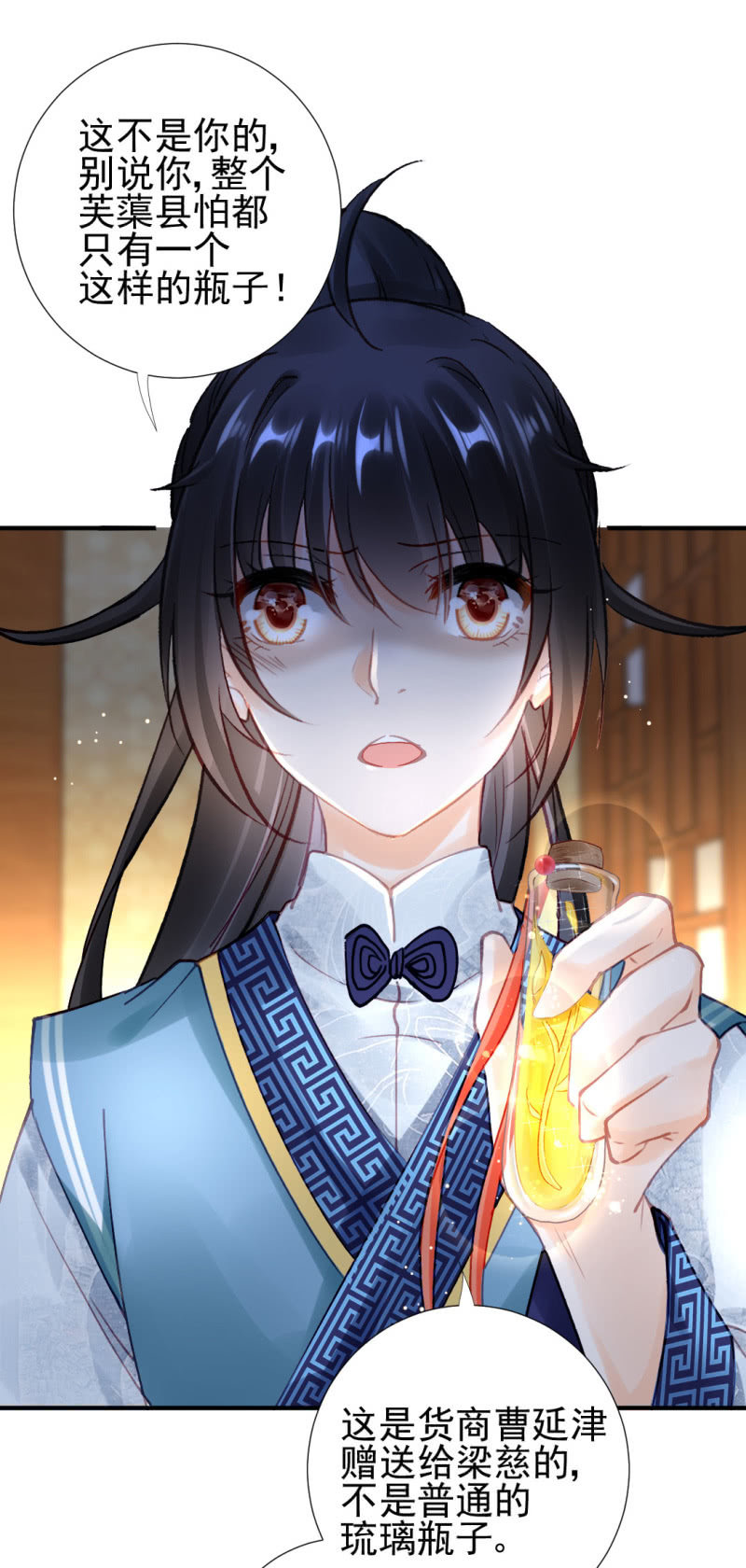神探双骄韩漫全集-背叛无删减无遮挡章节图片 