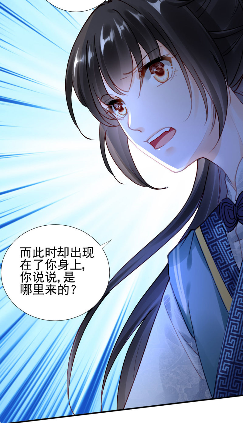 神探双骄韩漫全集-背叛无删减无遮挡章节图片 