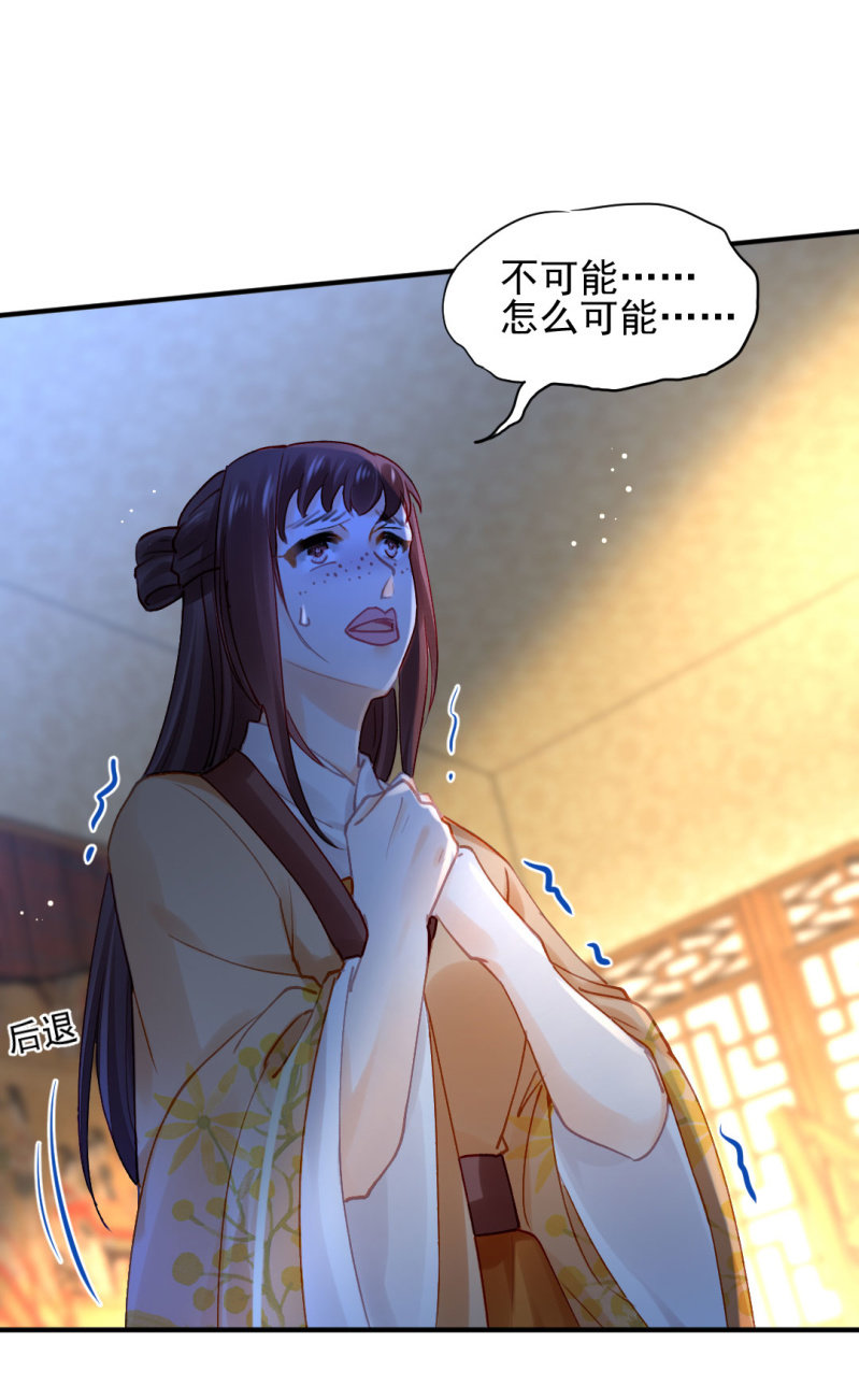 神探双骄韩漫全集-背叛无删减无遮挡章节图片 