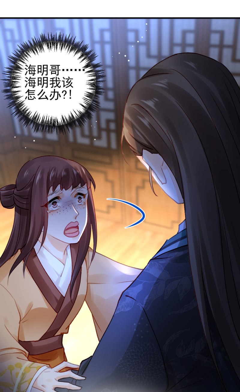 神探双骄韩漫全集-背叛无删减无遮挡章节图片 
