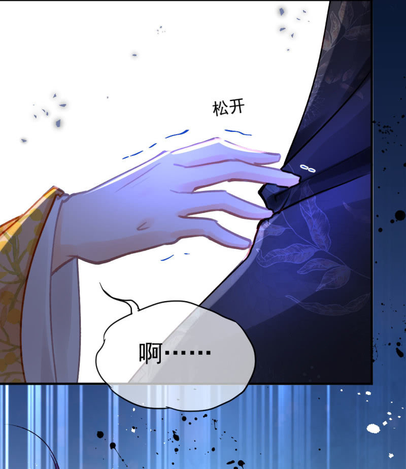 神探双骄韩漫全集-背叛无删减无遮挡章节图片 