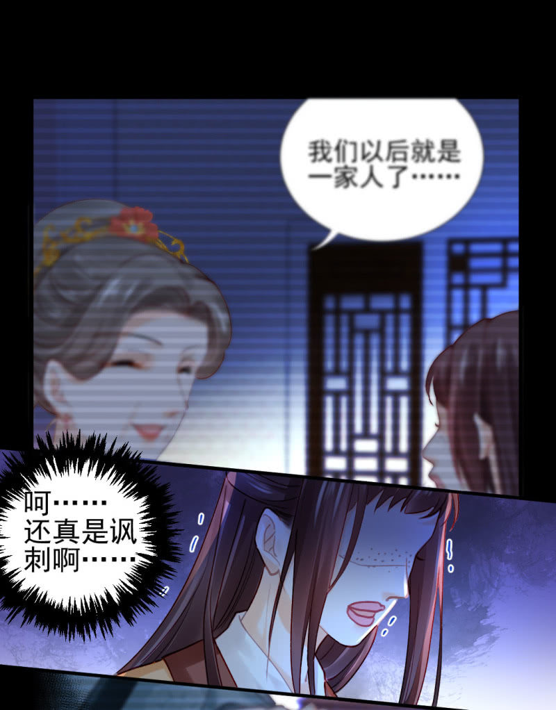 神探双骄韩漫全集-背叛无删减无遮挡章节图片 