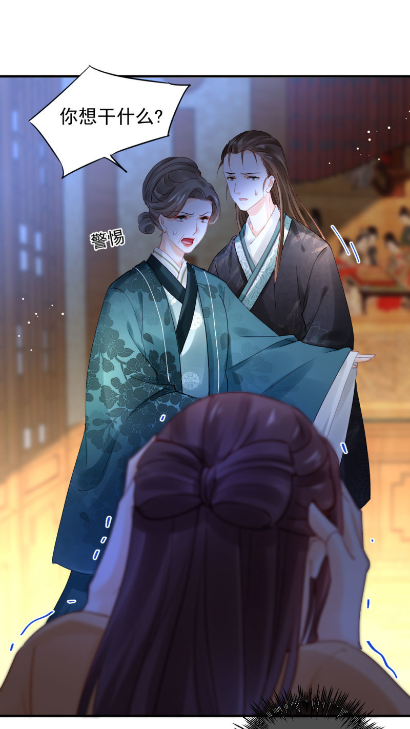 神探双骄韩漫全集-背叛无删减无遮挡章节图片 