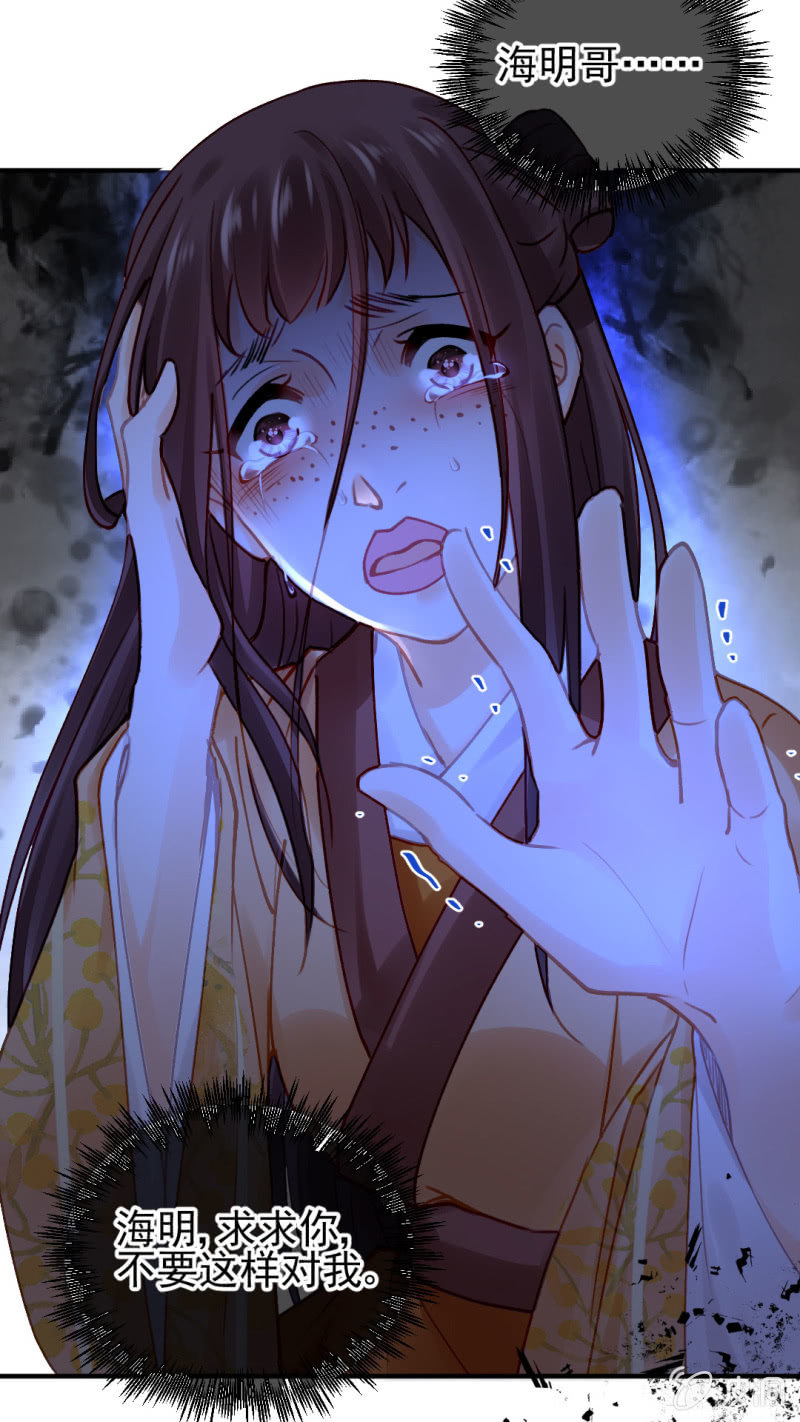 神探双骄韩漫全集-背叛无删减无遮挡章节图片 