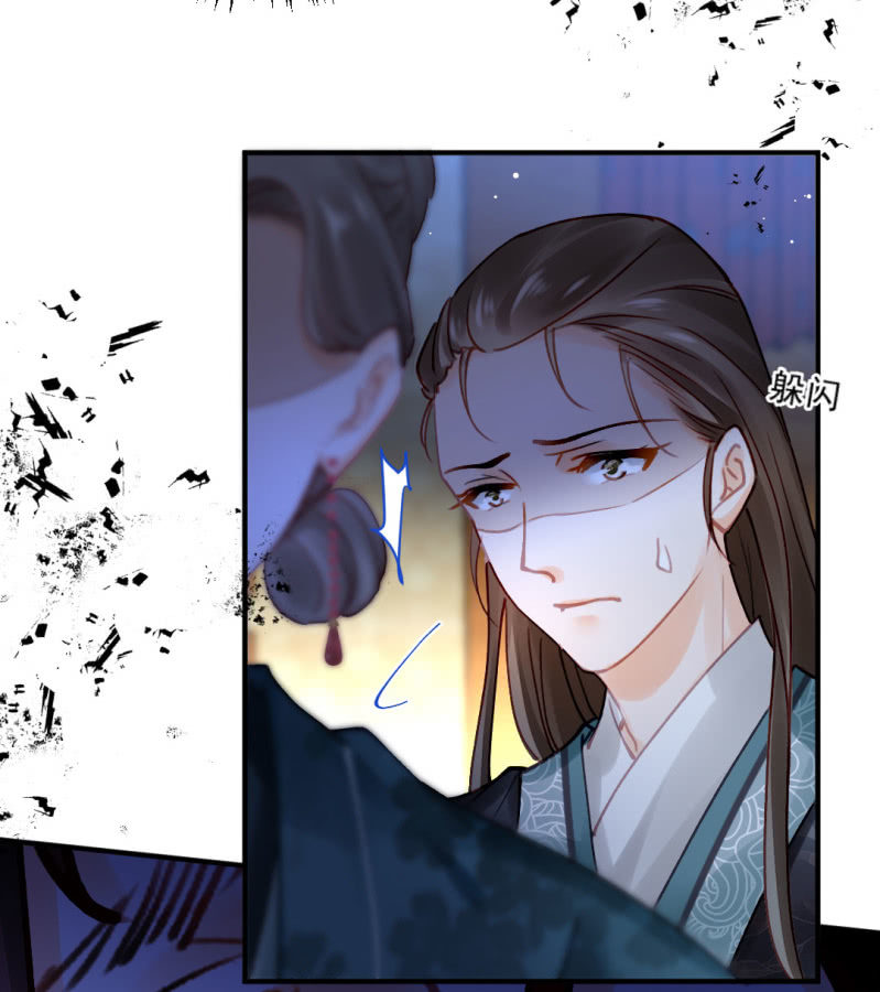 神探双骄韩漫全集-背叛无删减无遮挡章节图片 