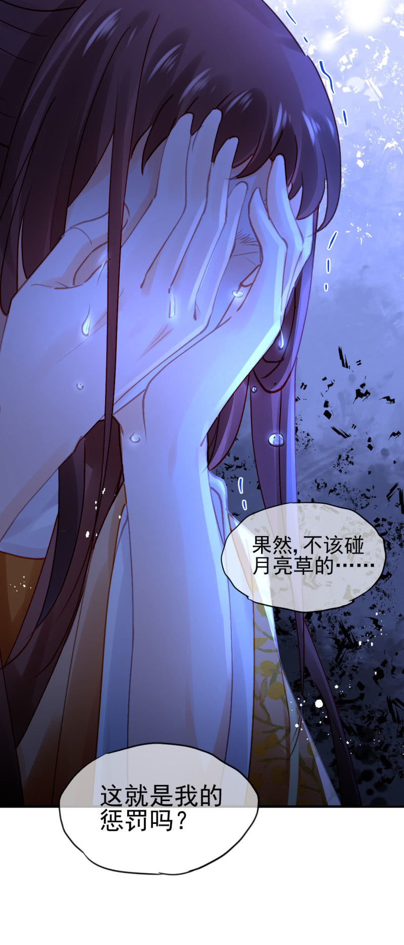 神探双骄韩漫全集-背叛无删减无遮挡章节图片 
