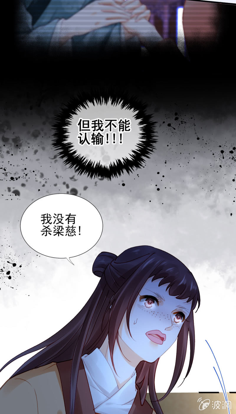 神探双骄韩漫全集-背叛无删减无遮挡章节图片 