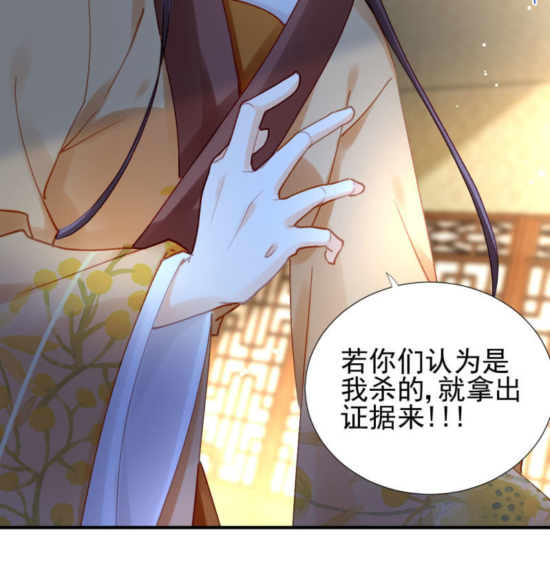 神探双骄韩漫全集-背叛无删减无遮挡章节图片 