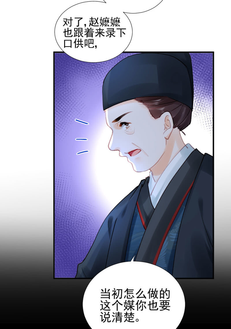 神探双骄韩漫全集-她是自己人无删减无遮挡章节图片 