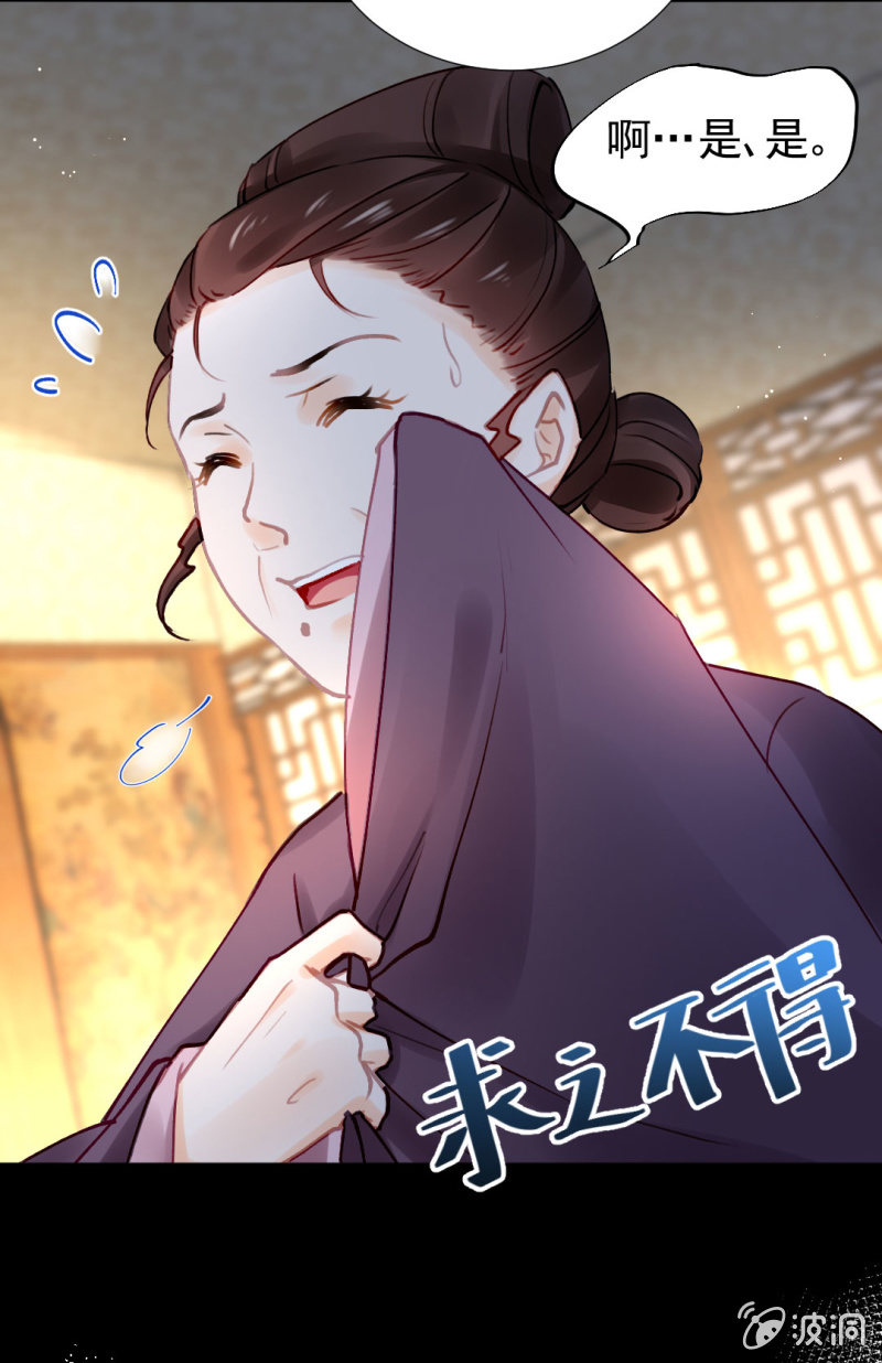 神探双骄韩漫全集-她是自己人无删减无遮挡章节图片 