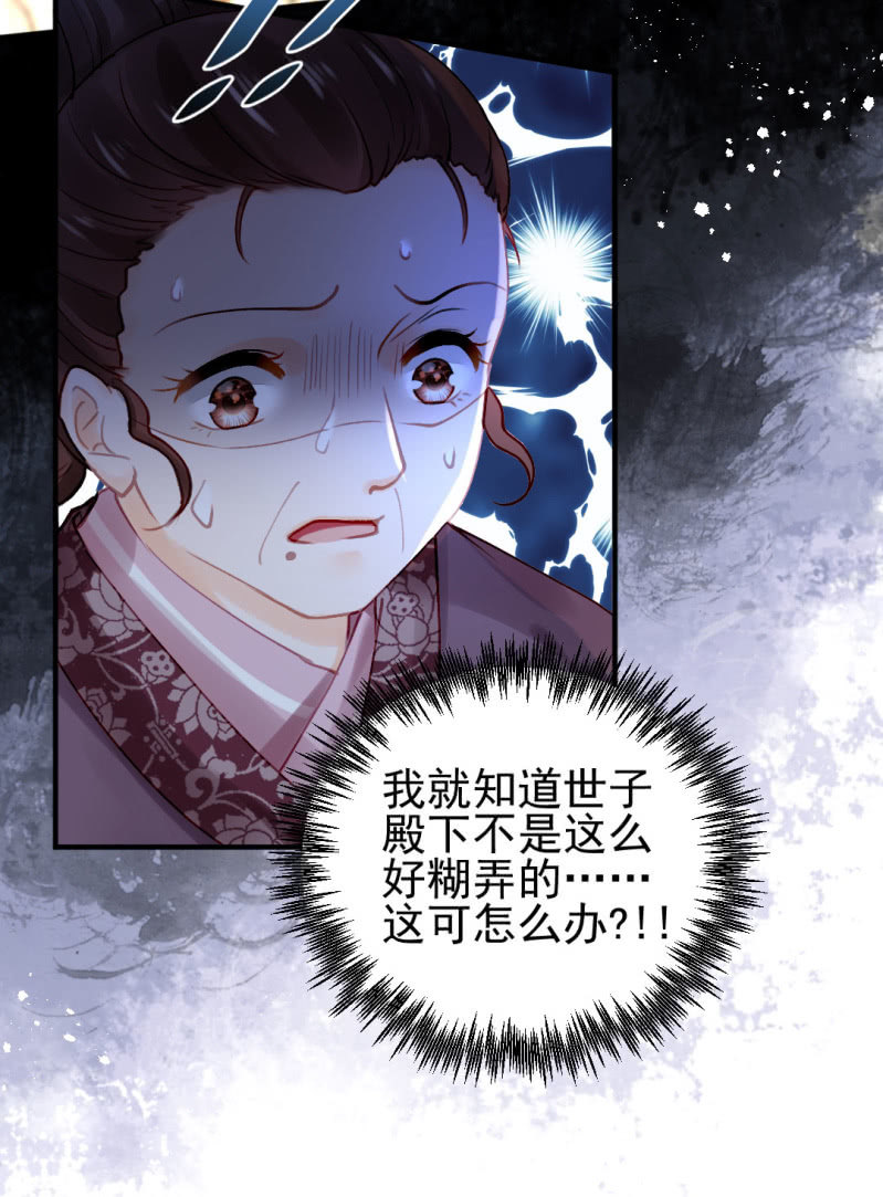 神探双骄韩漫全集-她是自己人无删减无遮挡章节图片 