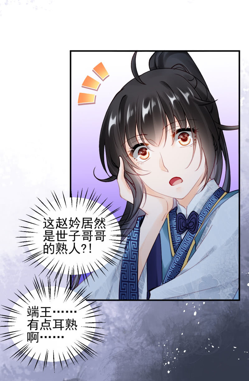 神探双骄韩漫全集-她是自己人无删减无遮挡章节图片 