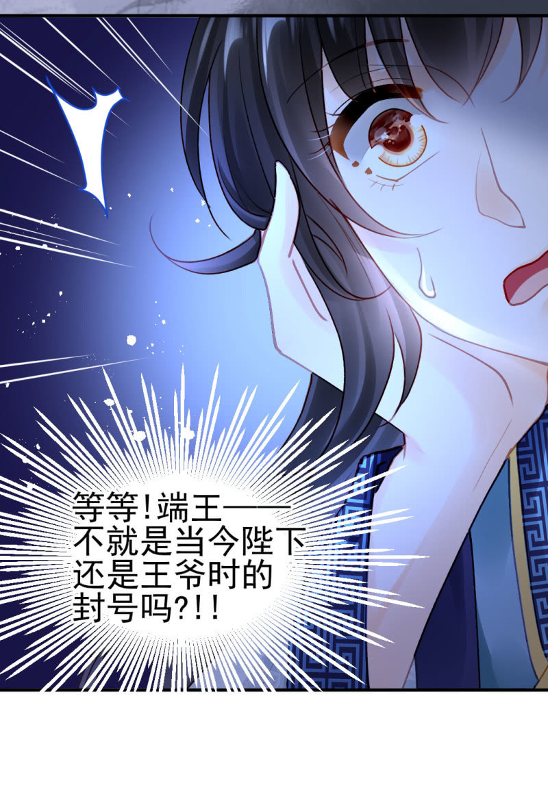 神探双骄韩漫全集-她是自己人无删减无遮挡章节图片 