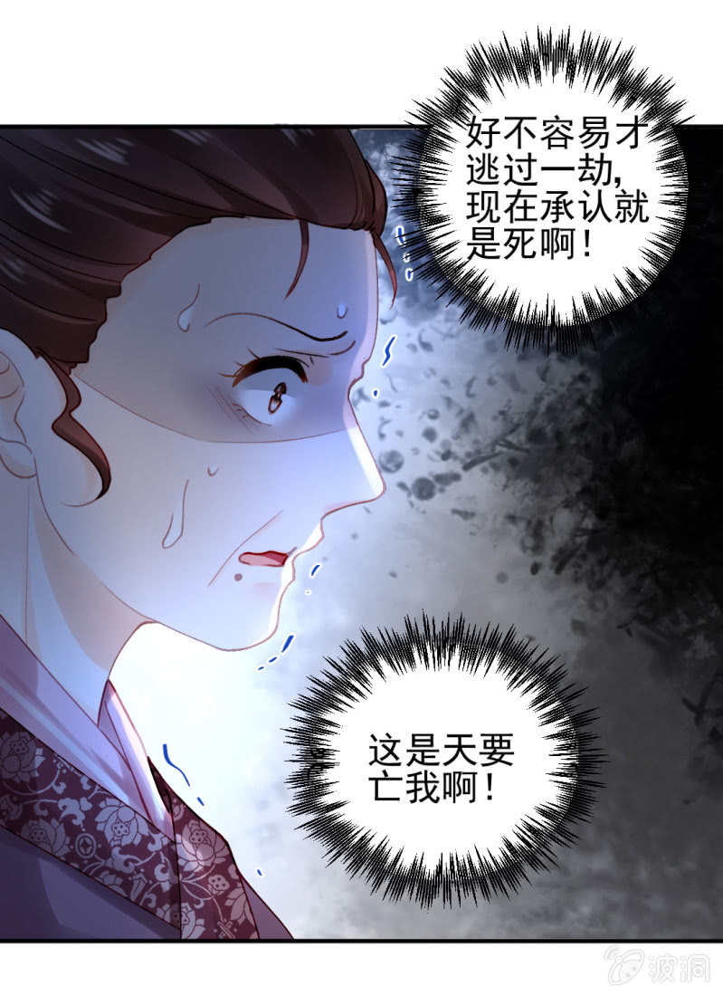 神探双骄韩漫全集-她是自己人无删减无遮挡章节图片 