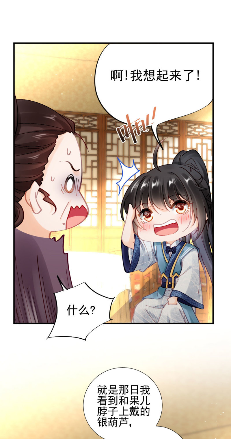 神探双骄韩漫全集-她是自己人无删减无遮挡章节图片 