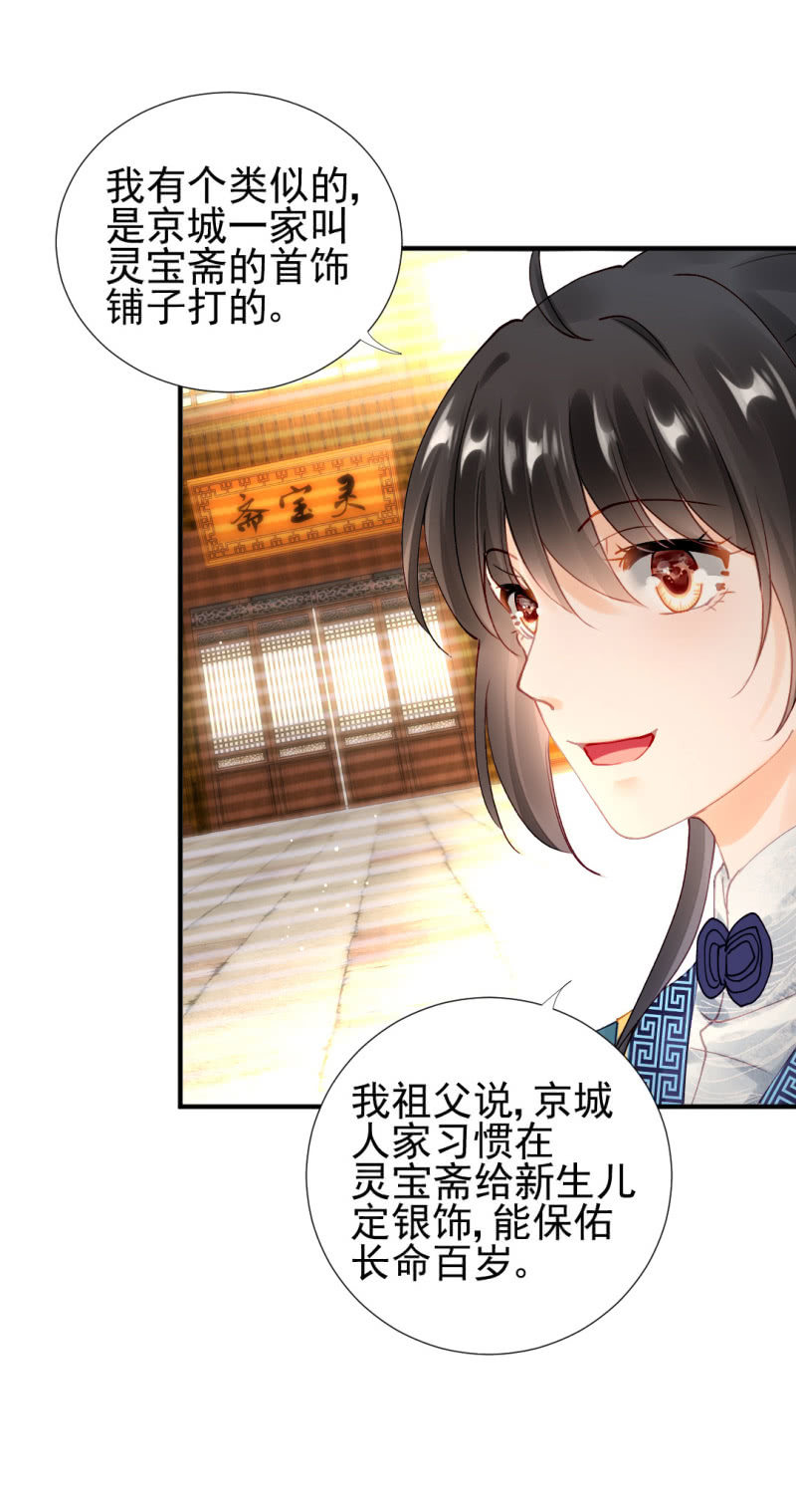 神探双骄韩漫全集-她是自己人无删减无遮挡章节图片 