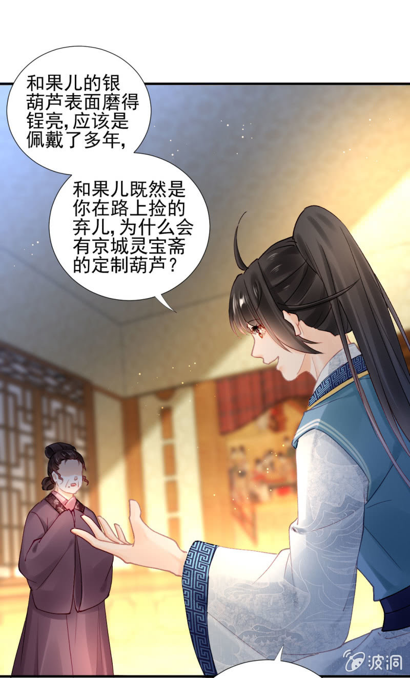 神探双骄韩漫全集-她是自己人无删减无遮挡章节图片 