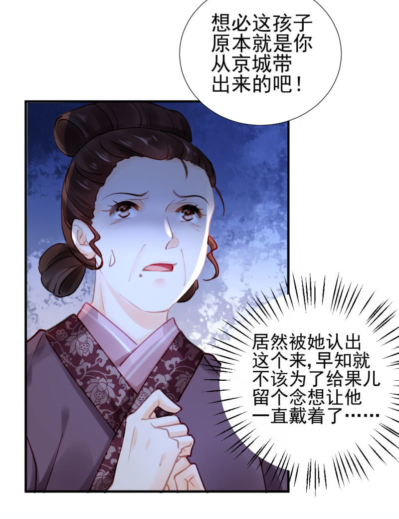 神探双骄韩漫全集-她是自己人无删减无遮挡章节图片 