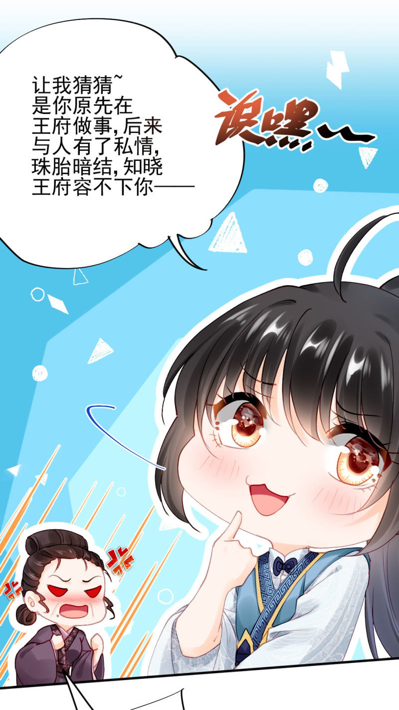 神探双骄韩漫全集-她是自己人无删减无遮挡章节图片 