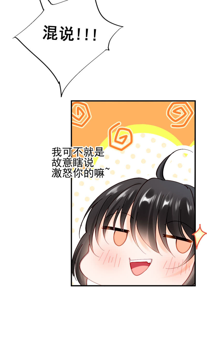 神探双骄韩漫全集-她是自己人无删减无遮挡章节图片 