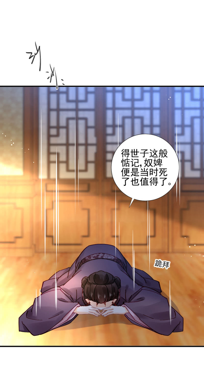 神探双骄韩漫全集-她是自己人无删减无遮挡章节图片 
