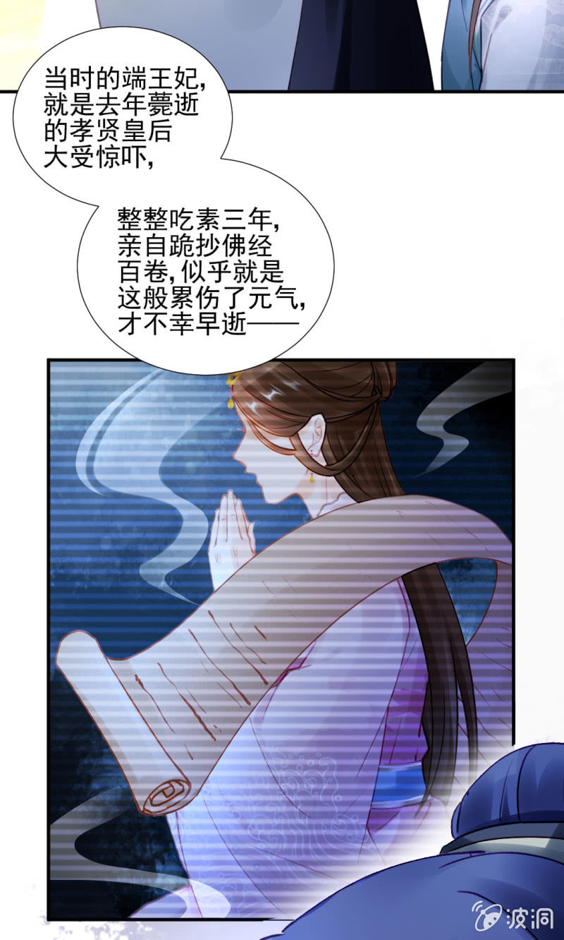 神探双骄韩漫全集-她是自己人无删减无遮挡章节图片 