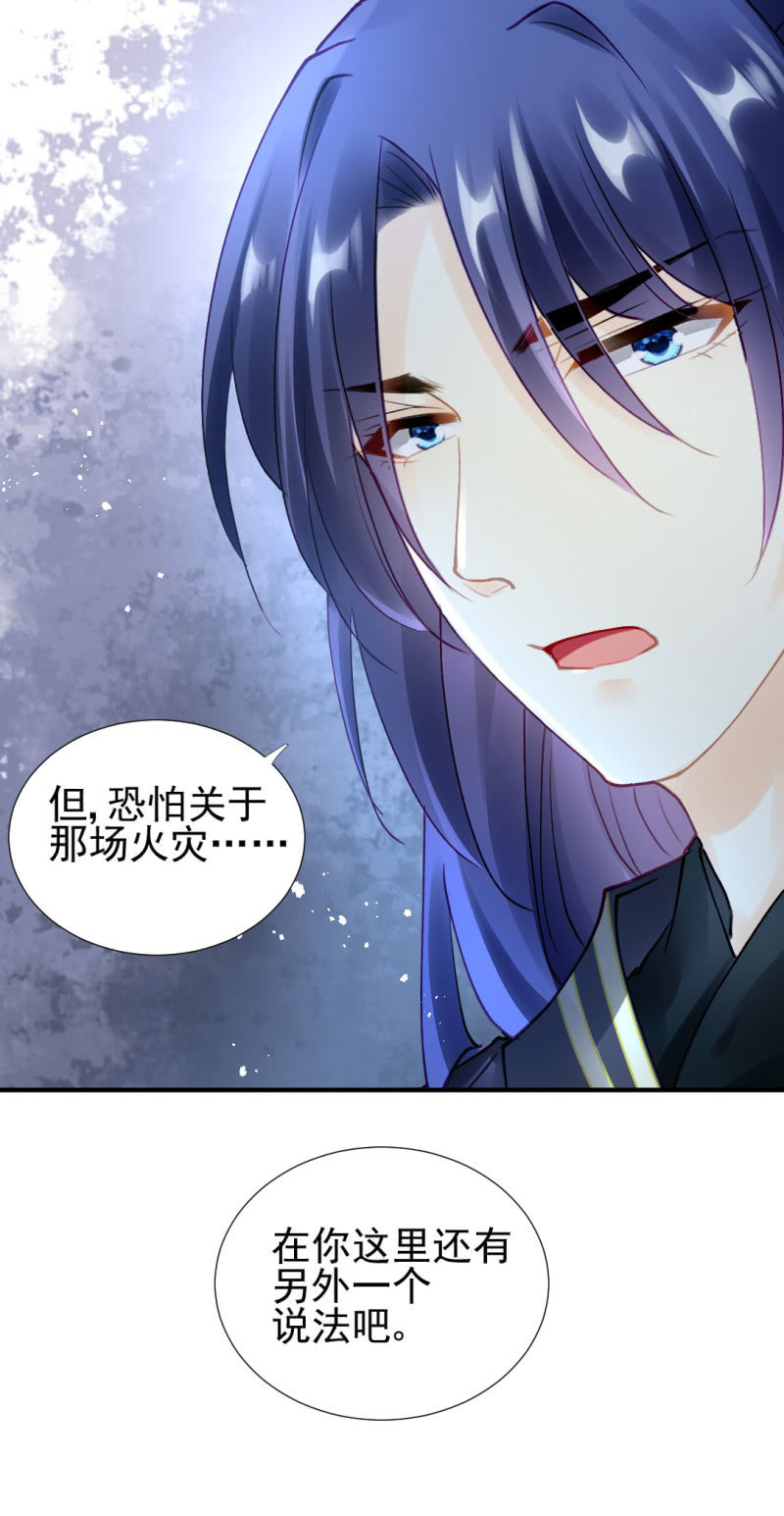 神探双骄韩漫全集-她是自己人无删减无遮挡章节图片 