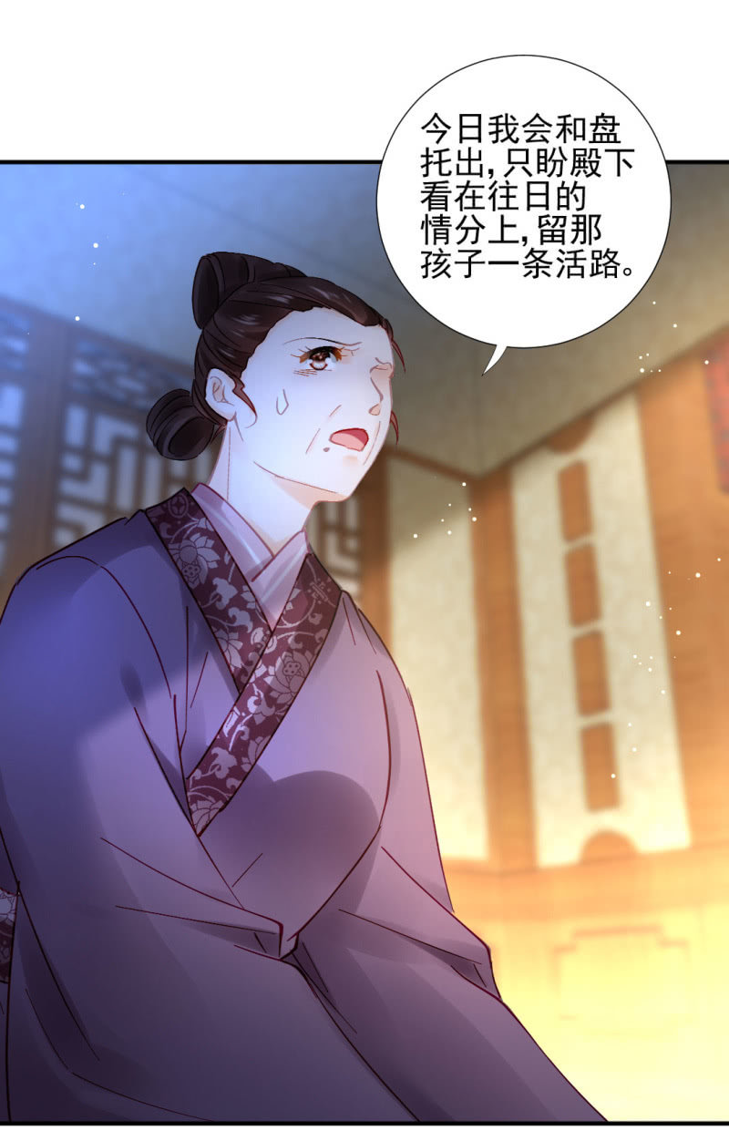 神探双骄韩漫全集-她是自己人无删减无遮挡章节图片 