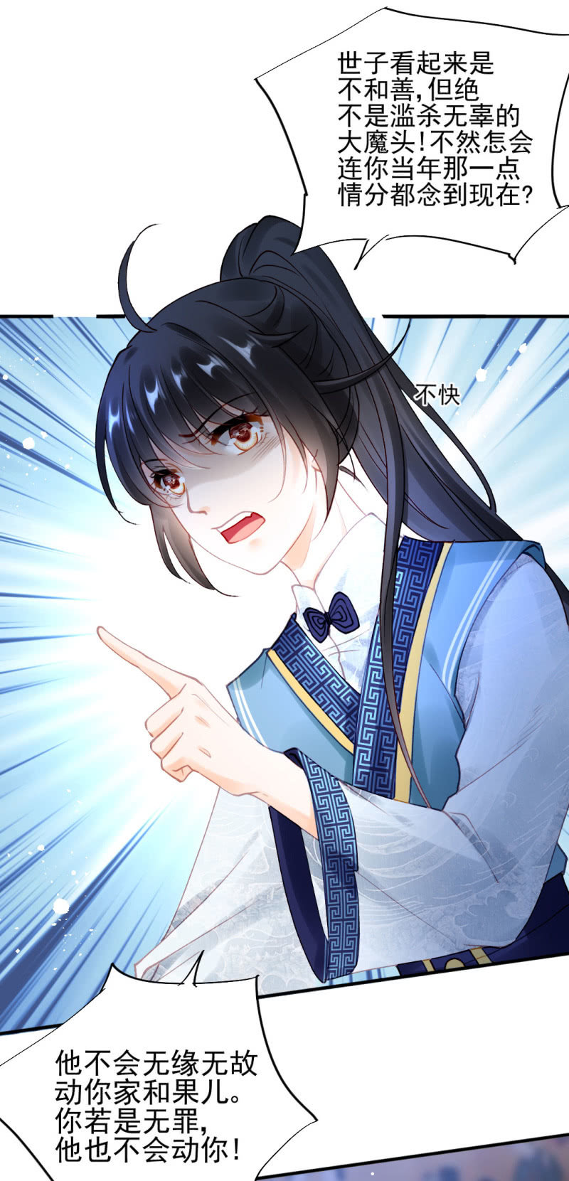 神探双骄韩漫全集-她是自己人无删减无遮挡章节图片 