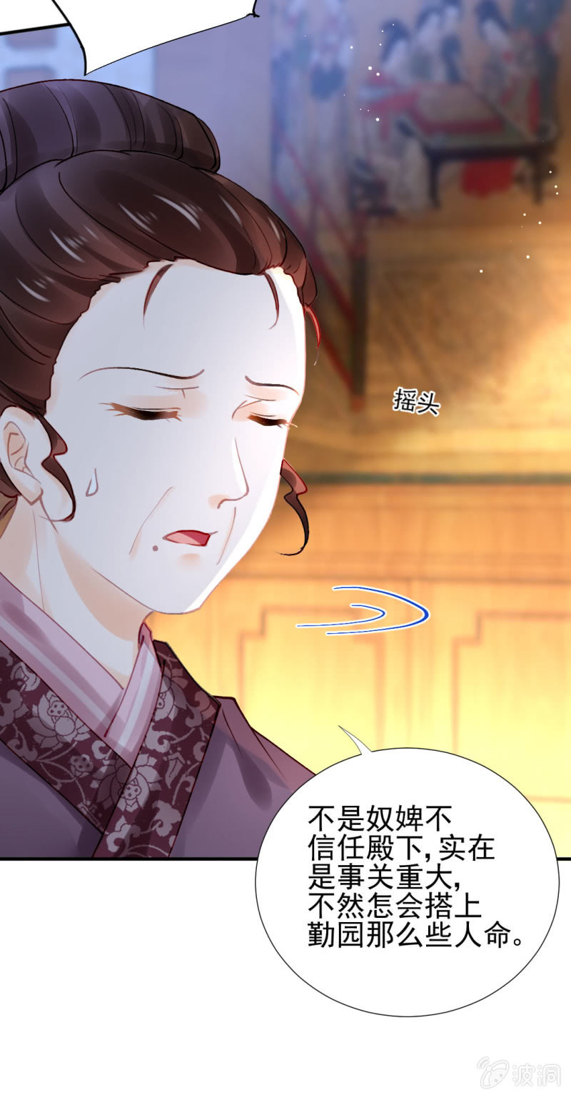神探双骄韩漫全集-她是自己人无删减无遮挡章节图片 