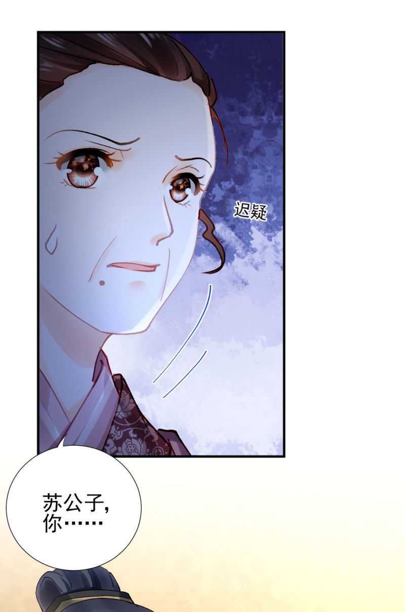 神探双骄韩漫全集-她是自己人无删减无遮挡章节图片 
