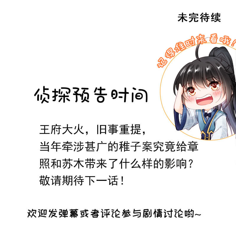 神探双骄韩漫全集-她是自己人无删减无遮挡章节图片 
