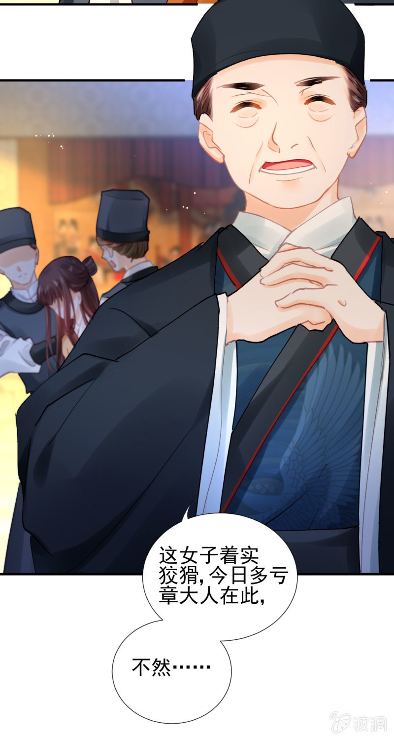 神探双骄韩漫全集-她是自己人无删减无遮挡章节图片 