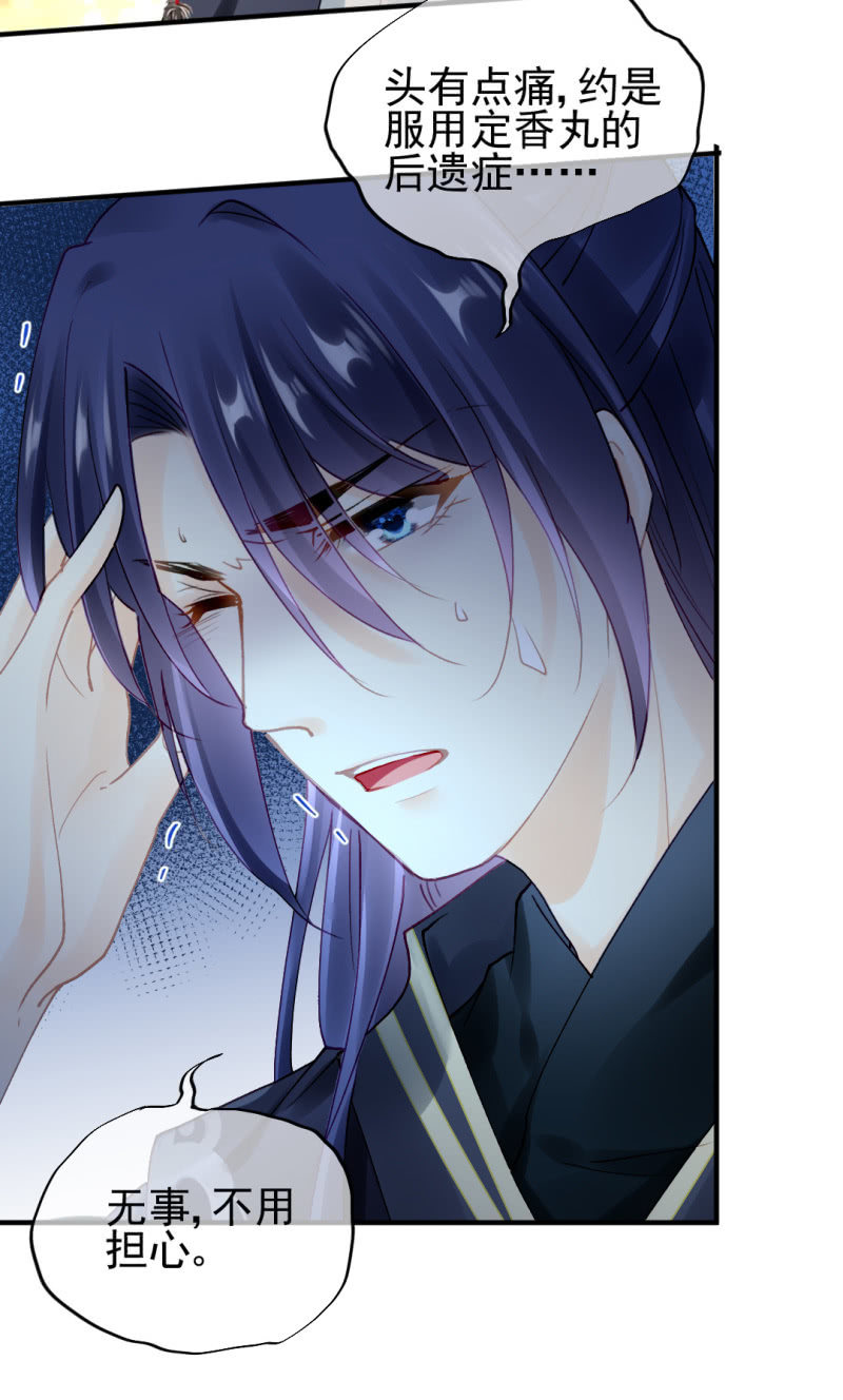 神探双骄韩漫全集-我们曾有婚约？无删减无遮挡章节图片 