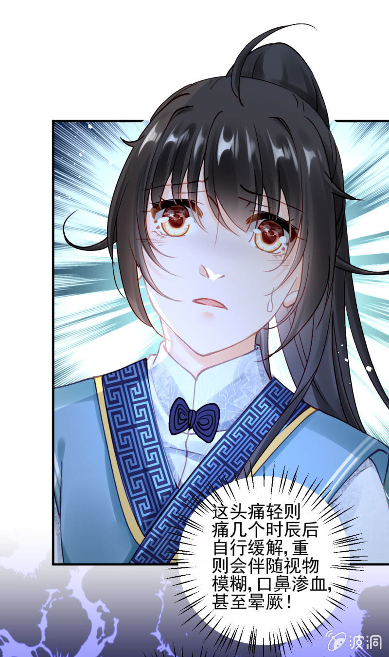 神探双骄韩漫全集-我们曾有婚约？无删减无遮挡章节图片 