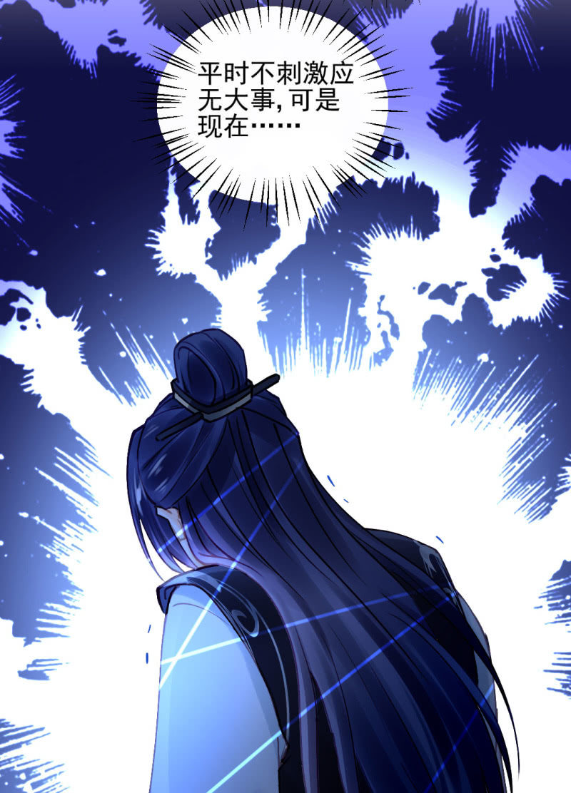 神探双骄韩漫全集-我们曾有婚约？无删减无遮挡章节图片 