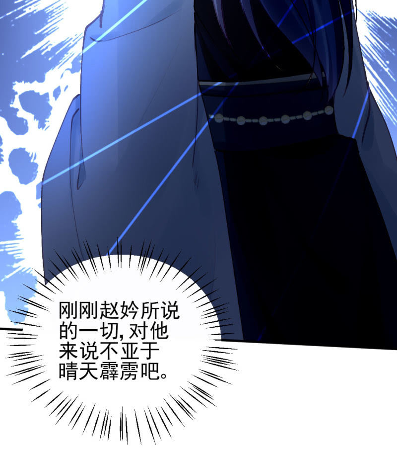 神探双骄韩漫全集-我们曾有婚约？无删减无遮挡章节图片 